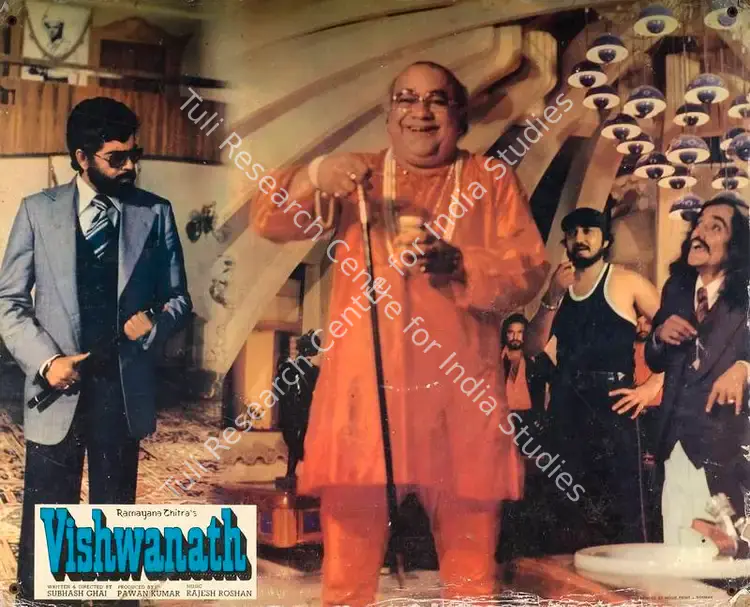 Kumar, Pawan (Producer), Vishwanath, 1978 | Lobby Card | CinemaEducation | 00789127