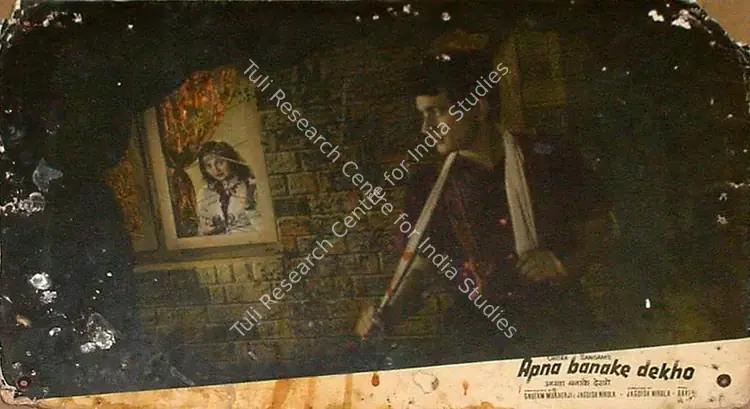 Mukherjee, Gautam (Producer), Apna Banake Dekho, 1962 | Lobby Card | CinemaEducation | 00809541