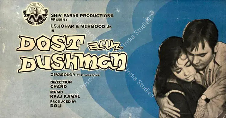 Doli (Producer), Dost Aur Dushman, 1971 | Song-Synopsis Booklet | CinemaEducation | 00864178