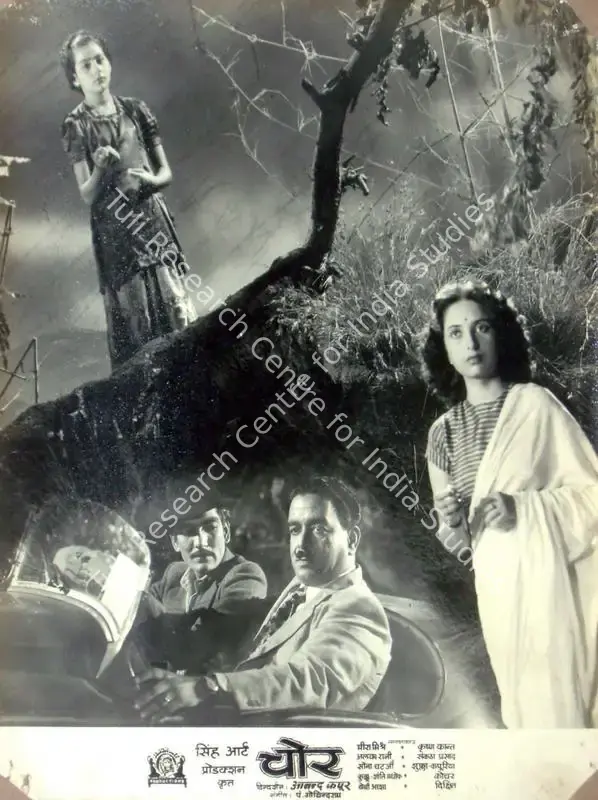 Singh, M.R. (Producer), Chore, 1950 | Lobby Card | CinemaEducation | 00810991