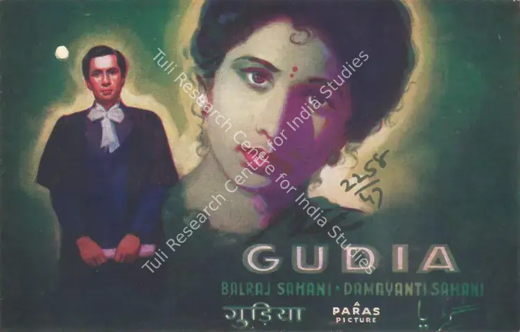 Pandya, R. (Director), Gudia, 1947 | Song-Synopsis Booklet | CinemaEducation | 00781747