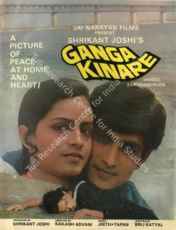Joshi, Shrikant (Producer), Ganga Kinare, 1985 | Song-Synopsis Booklet | CinemaEducation | 00864411