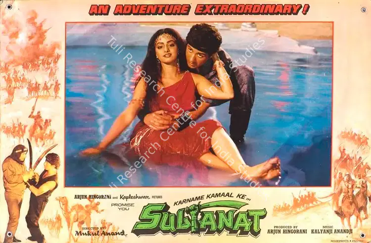 Bhatt, Pravin (Cinematographer), Sultanat, 1986 | Lobby Card | CinemaEducation | 00788734
