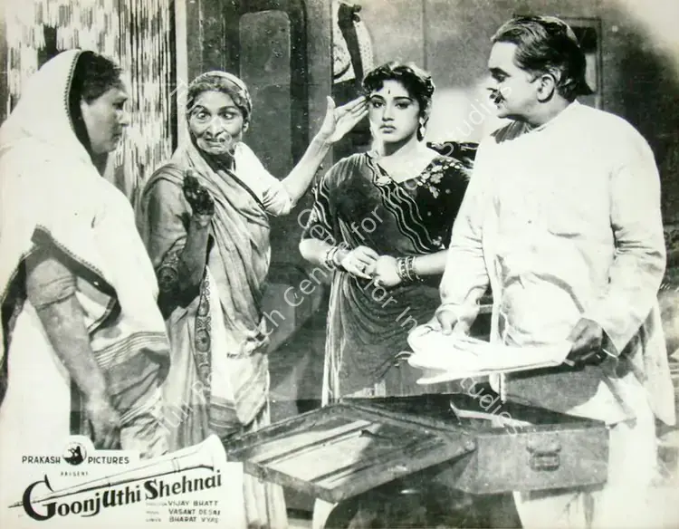 Bhatt, Shanker (Producer), Goonj Uthi Shehnai, 1959 | Lobby Card | CinemaEducation | 00816810