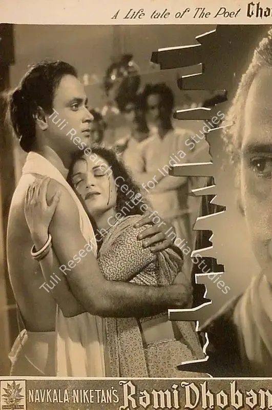 Vyas, Ramesh (Producer), Rami Dhoban, 1953 | Lobby Card | CinemaEducation | 00825925