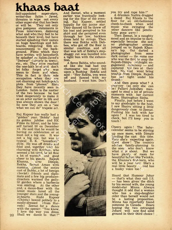 Khaas Baat. In <i>Sunday.</i> 2(45), p. 22. Calcutta: Ananda Bazar Patrika, 19 January 1975 | Column | CinemaEducation | 00802347