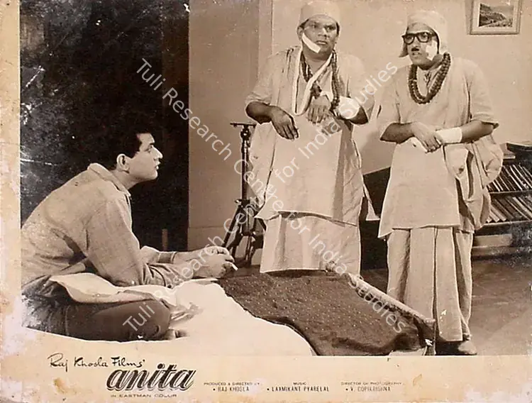 Krishna, V.Gopi (Cinematographer), Anita, 1967 | Lobby Card | CinemaEducation | 00809315