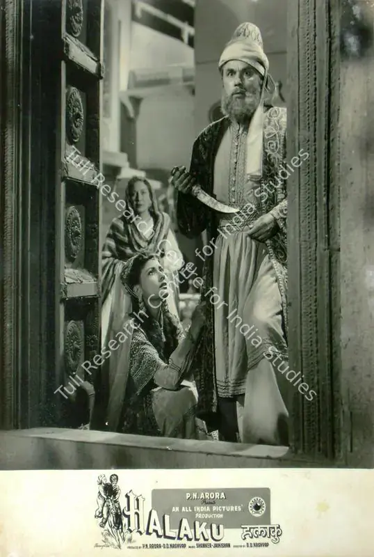 Malone, Rajendra (Cinematographer), Halaku, 1956 | Lobby Card | CinemaEducation | 00817035