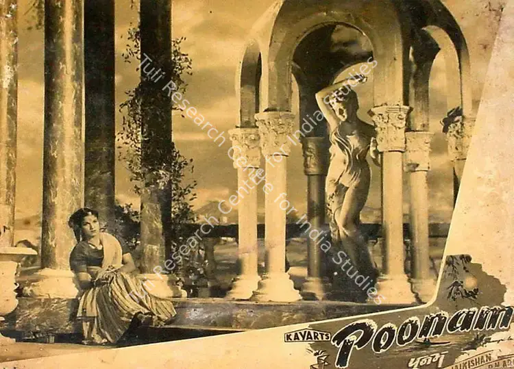Arora, P.N. (Producer), Poonam, 1952 | Lobby Card | CinemaEducation | 00825226
