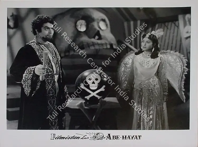 Desai, Raman B. (Director), Abe Hayat, 1955 | Lobby Card | CinemaEducation | 00829302