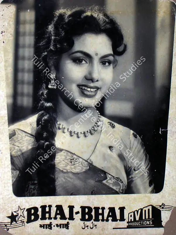 Raman, M.Venkat (Director), Bhai Bhai, 1956 | Lobby Card | CinemaEducation | 00815924
