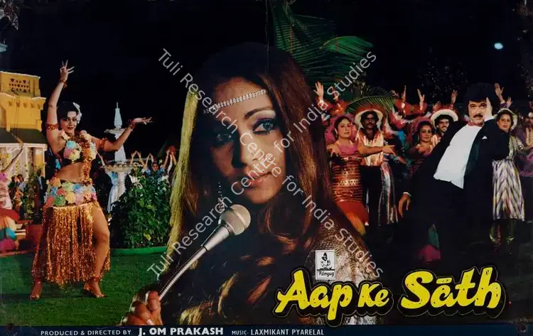 Babasaheb, V. (Cinematographer), Aap Ke Sath, 1986 | Lobby Card | CinemaEducation | 00782248