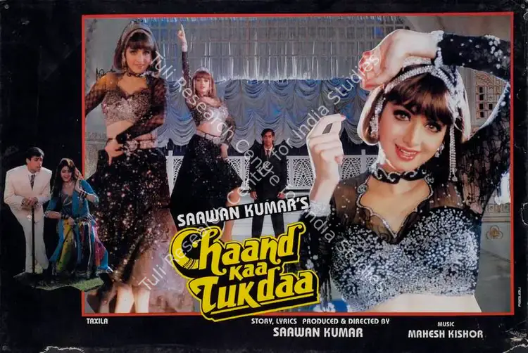 Kumar, G.Shyam (Cinematographer), Chaand Kaa Tukdaa, 1994 | Lobby Card | CinemaEducation | 00783243
