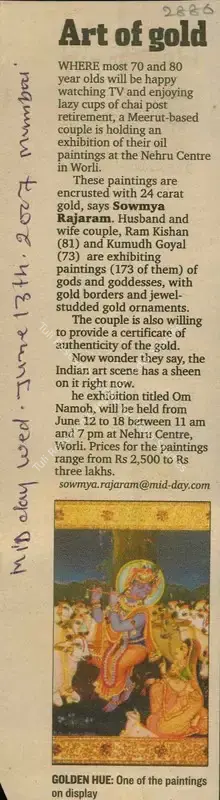 Rajaram, Sowmya (Reporter). Art of Gold. Mumbai: Mid Day, 13 June 2007 | Newspaper Clipping | FineArts | 00849546