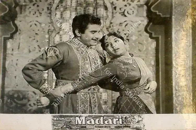 Kumar, Ratan (Producer), Madari, 1959 | Lobby Card | CinemaEducation | 00819646