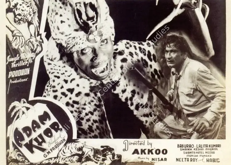 Akkoo (Director), Adamkhor, 1955 | Photographic Still Mounted on Lobby Card, Marg, March - June 2017 | CinemaEducation | 00512711