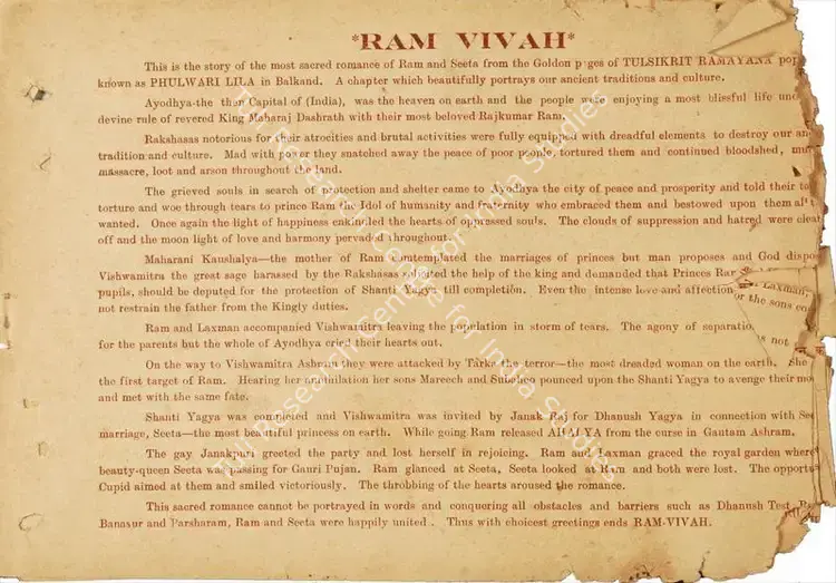 Adib, Prem (Producer), Ram Vivah, 1949 | Song-Synopsis Booklet | CinemaEducation | 00779395