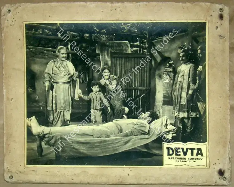 Narayanan, K.S. (Producer), Devta, 1956 | Lobby Card | CinemaEducation | 00811514