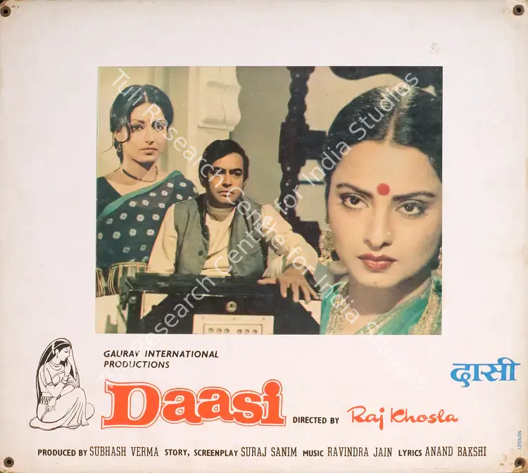 Verma, Subhash (Producer), Daasi, 1981 | Photographic Still Mounted on Lobby Card | CinemaEducation | 00764815