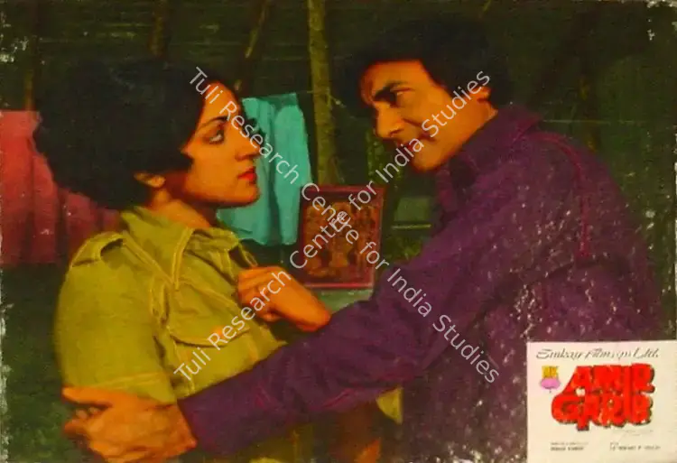 Kapadia, K.H. (Cinematographer), Amir Garib, 1974 | Lobby Card | CinemaEducation | 00809213