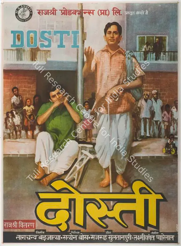 Barjatya, Tarachand (Producer), Dosti, 1964 | Full Sheet Poster | CinemaEducation | 00766075