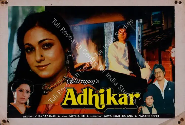 Bafna, Jawaharlal (Producer), Adhikar, 1986 | Lobby Card | CinemaEducation | 00782384
