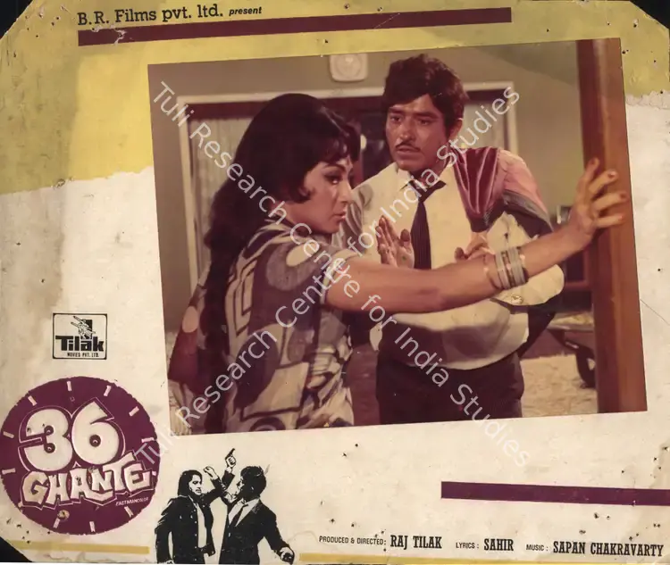 Chopra, Dharam (Cinematographer), 36 Ghante, 1974 | Photographic Still Mounted on Lobby Card | CinemaEducation | 00764517