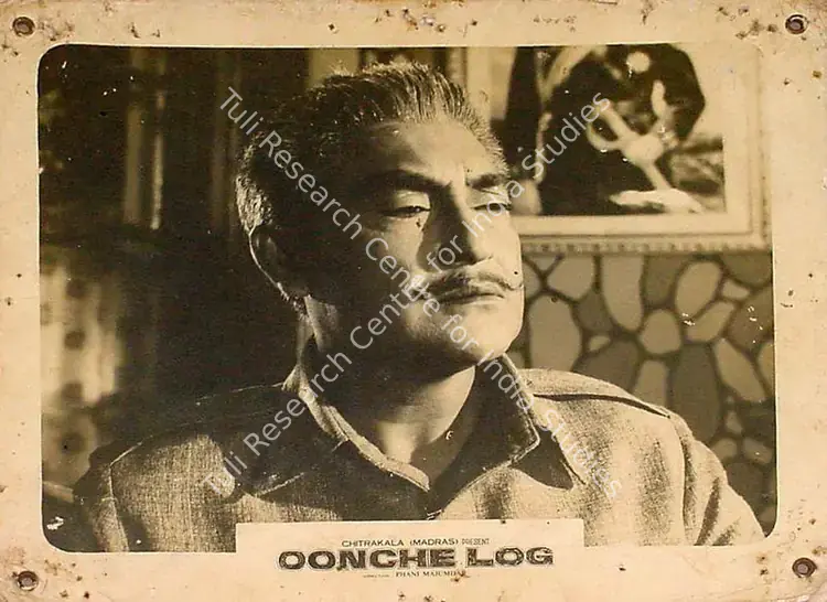 Majumdar, Phani (Director), Oonche Log, 1965 | Lobby Card | CinemaEducation | 00824447