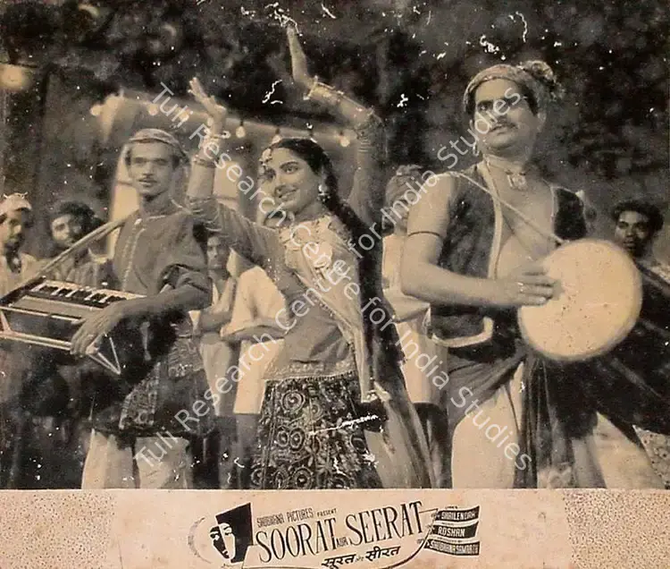 Bahl, Rajneesh (Director), Soorat Aur Seerat, 1963 | Lobby Card | CinemaEducation | 00828110