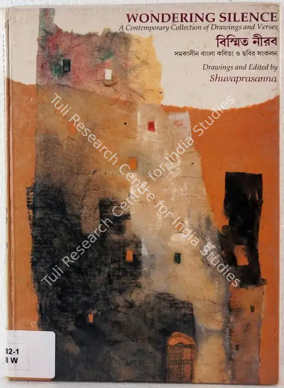 Shuvaprassana (Author). Wondering Silence - A Contemporary Collection of Drawing and Verses. Calcutta: Pratikshan, 1995 | Authored Book | FineArts | 00845375