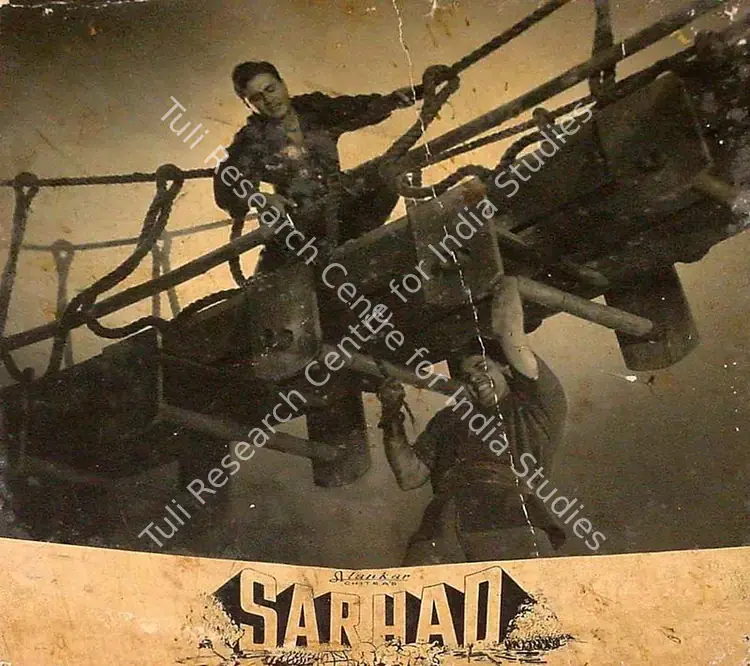 Kapadia, K.H. (Producer), Sarhad, 1960 | Lobby Card | CinemaEducation | 00826851