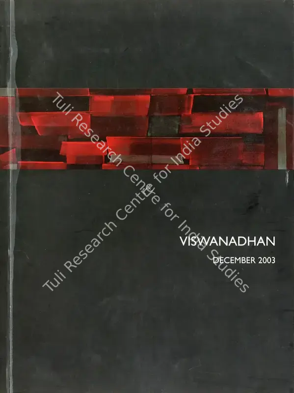 Viswanadhan, V. (Artist) and Madhu Jain (Curator). Viswanadhan - Paintings and Drawings 2003. New Delhi: Gallery Espace, 2003 | Solo Exhibition Catalogue  | 00876387