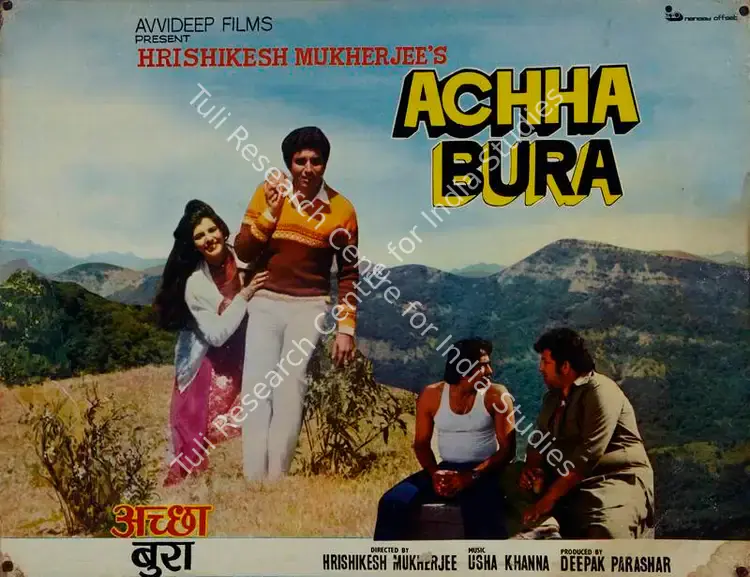 Pathare, Jaywant (Cinematographer), Achha Bura, 1983 | Lobby Card | CinemaEducation | 00782374