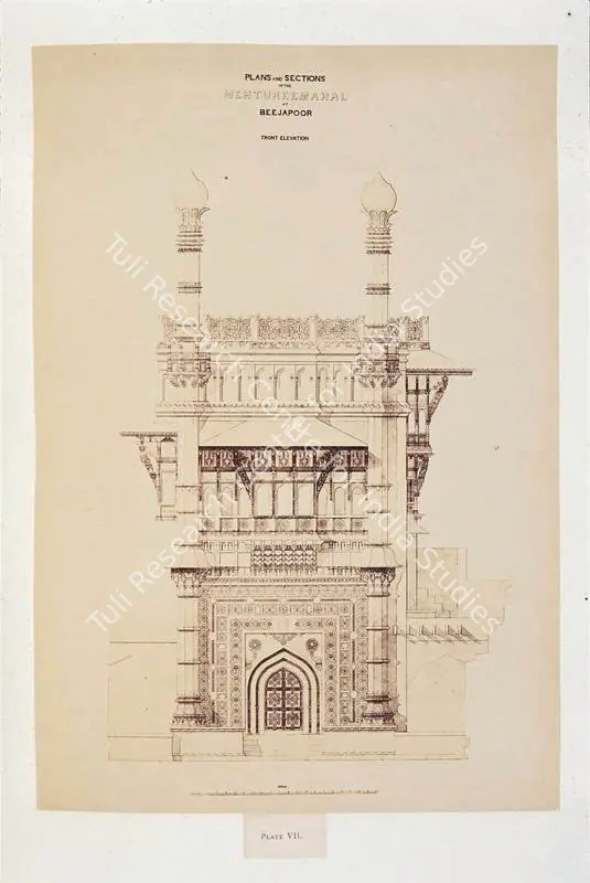 Unknown (Photographer), Plans and sections of Mehturee Mahal at Beejapore. Front Elevation., c.1850 | Antiquarian Photograph | Photography | 00115111