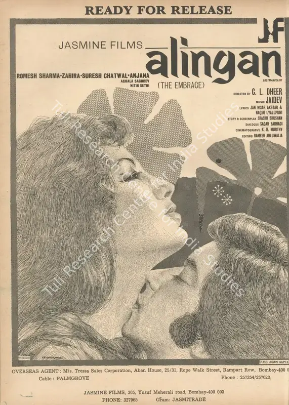 Dheer, C.L. (Director), Alingan, 1974 | Advertisement, Star & Style, 18 January 1974 | CinemaEducation | 00791885