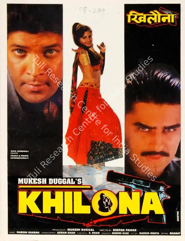 Duggal, Mukesh (Producer), Khilona, 1996 | Song-Synopsis Booklet | CinemaEducation | 00865453