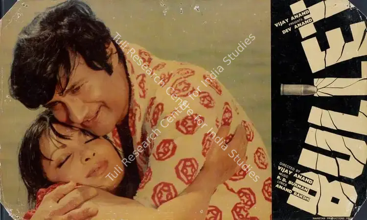 Mistry, Jal (Cinematographer), Bullet, 1976 | Lobby Card | CinemaEducation | 00783201