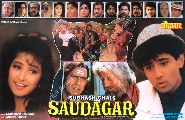 Mehta, Ashok (Cinematographer), Saudagar, 1991 | Lobby Card | CinemaEducation | 00788357