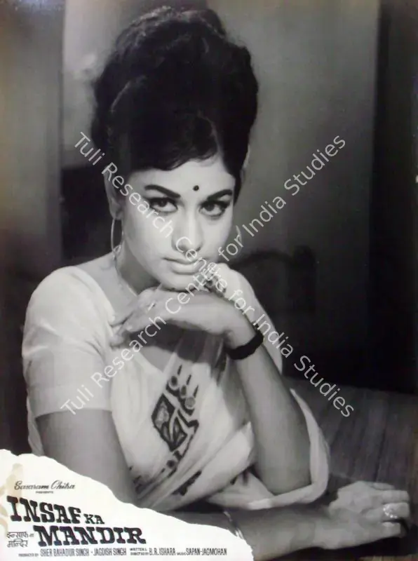 D'souza, George (Cinematographer), Insaf Ka Mandir, 1969 | Lobby Card | CinemaEducation | 00817741