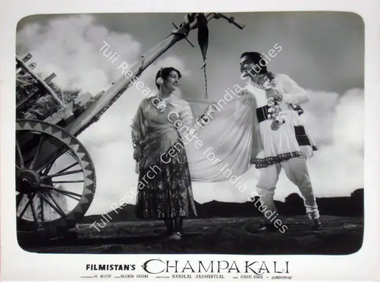 Mukerjee, S. (Producer), Champakali, 1957 | Lobby Card | CinemaEducation | 00810539