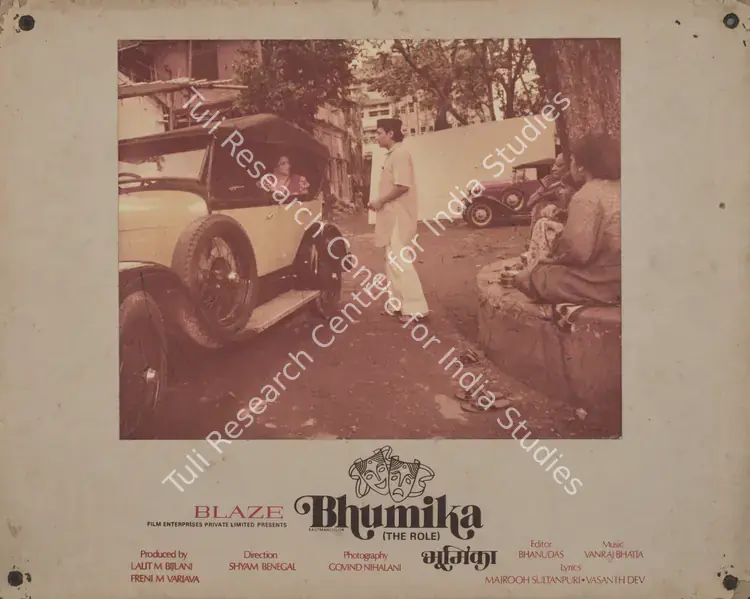 Nihalani, Govind (Cinematographer), Bhumika, 1976 | Photographic Still Mounted on Lobby Card | CinemaEducation | 00765818