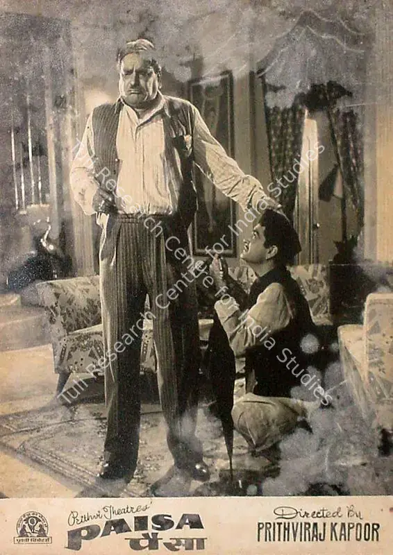 Dutt, Taru (Cinematographer), Paisa, 1957 | Lobby Card | CinemaEducation | 00824569
