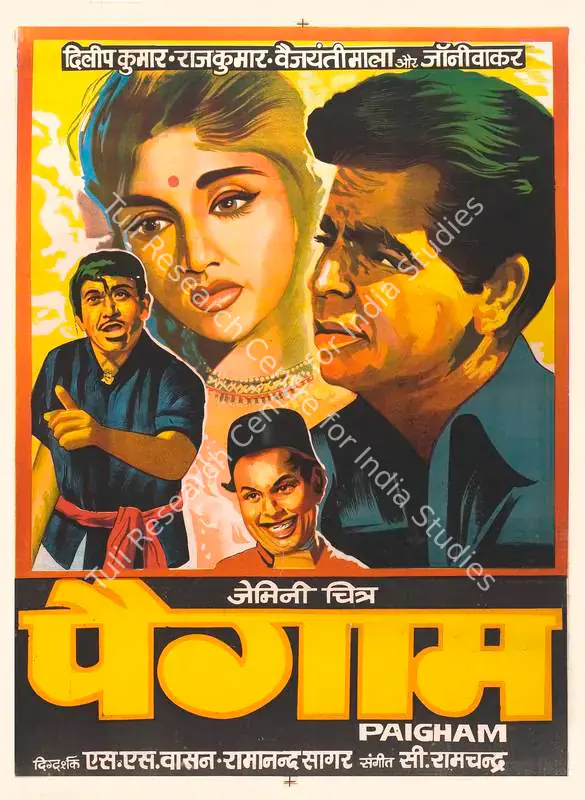 Vasan, S.S. (Producer), Paigham, 1959 | Full Sheet Poster | CinemaEducation | 00765996