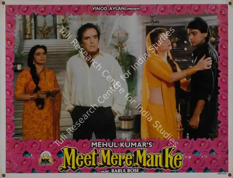 Kumar, Mehul (Producer), Meet Mere Man Ke, 1991 | Lobby Card | CinemaEducation | 00786497