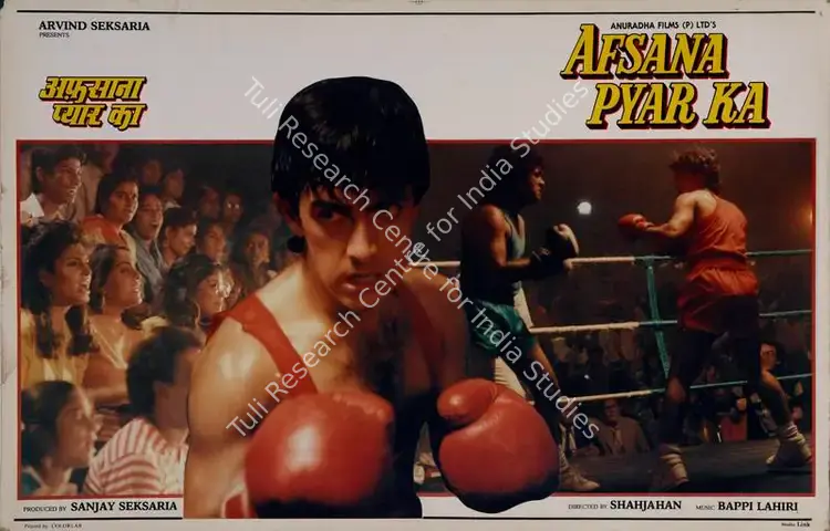Seksaria, Sanjay (Producer), Afsana Pyar Ka, 1991 | Lobby Card | CinemaEducation | 00782402