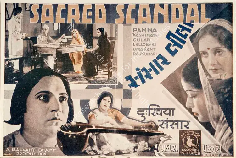 Bhatt, Balwant (Director), Nai Duniya, 1934 | Handbill | CinemaEducation | 00515285