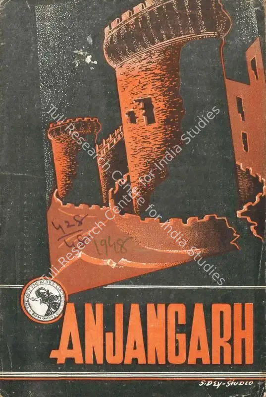 Roy, Bimal (Director), Anjanagarh, 1948 | Song-Synopsis Booklet | CinemaEducation | 00781629