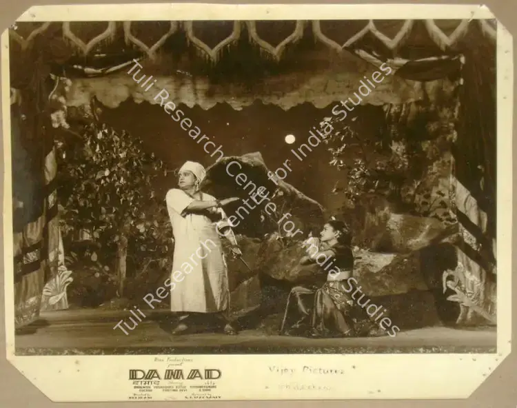 Madnaney, N.T. (Producer), Damad, 1951 | Lobby Card | CinemaEducation | 00811209