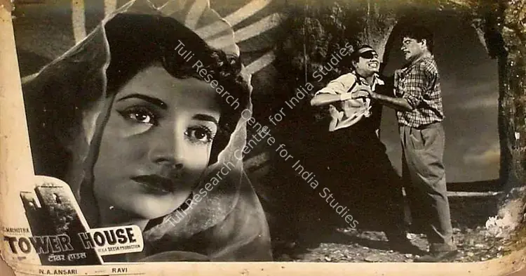 Malhotra, J.C. (Producer), Tower House, 1962 | Lobby Card | CinemaEducation | 00828770
