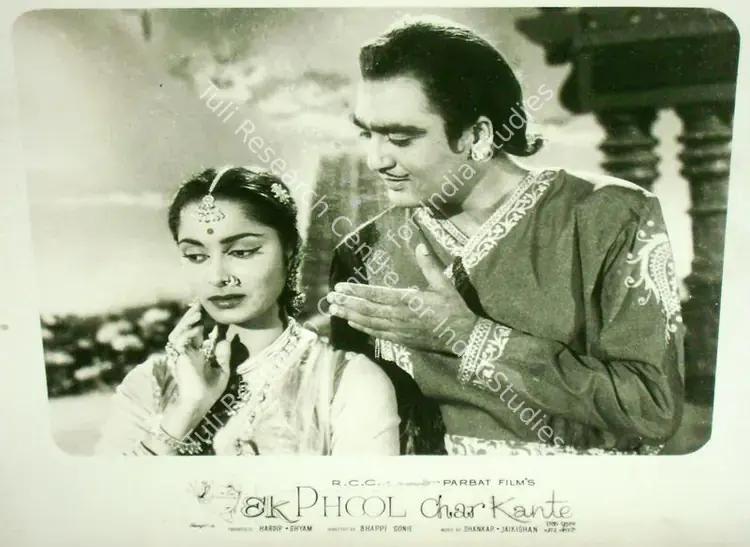 Dutt, Taru (Cinematographer), Ek Phool Char Kante, 1960 | Lobby Card | CinemaEducation | 00816251